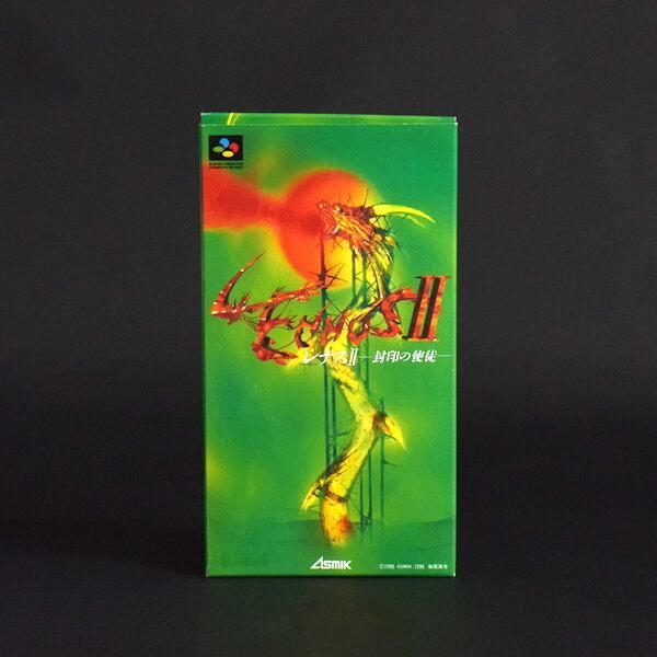 【美品】レナスII 封印の使徒 箱説 印刷物付 動作確認済 / Lennus II: Apostles of the Seal Super Famicom [PIXEL PUNCH PREMIUM]