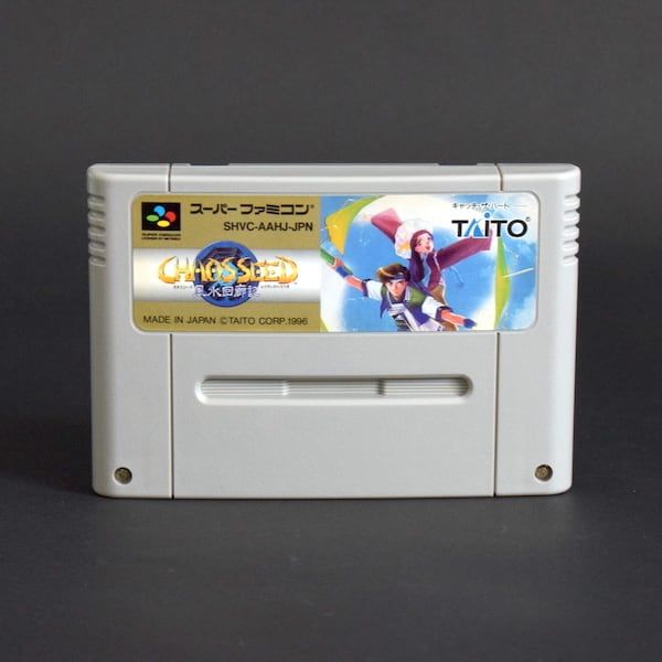 【実働品】カオスシード 風水回廊記 ソフトのみ 動作確認済 / Chaos Seed Super Famicom [PIXEL PUNCH PREMIUM]