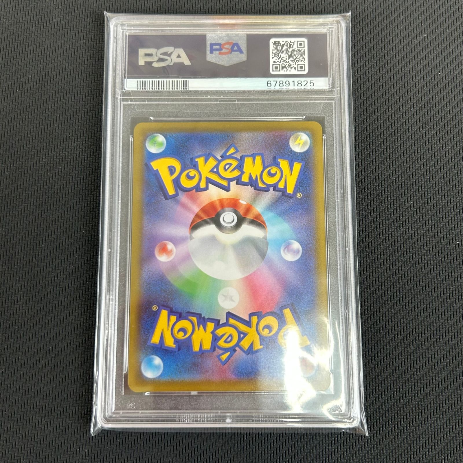 ポケカ PSA10 カイ SR 077/067/S10P/B スペースジャグラー - メルカリ