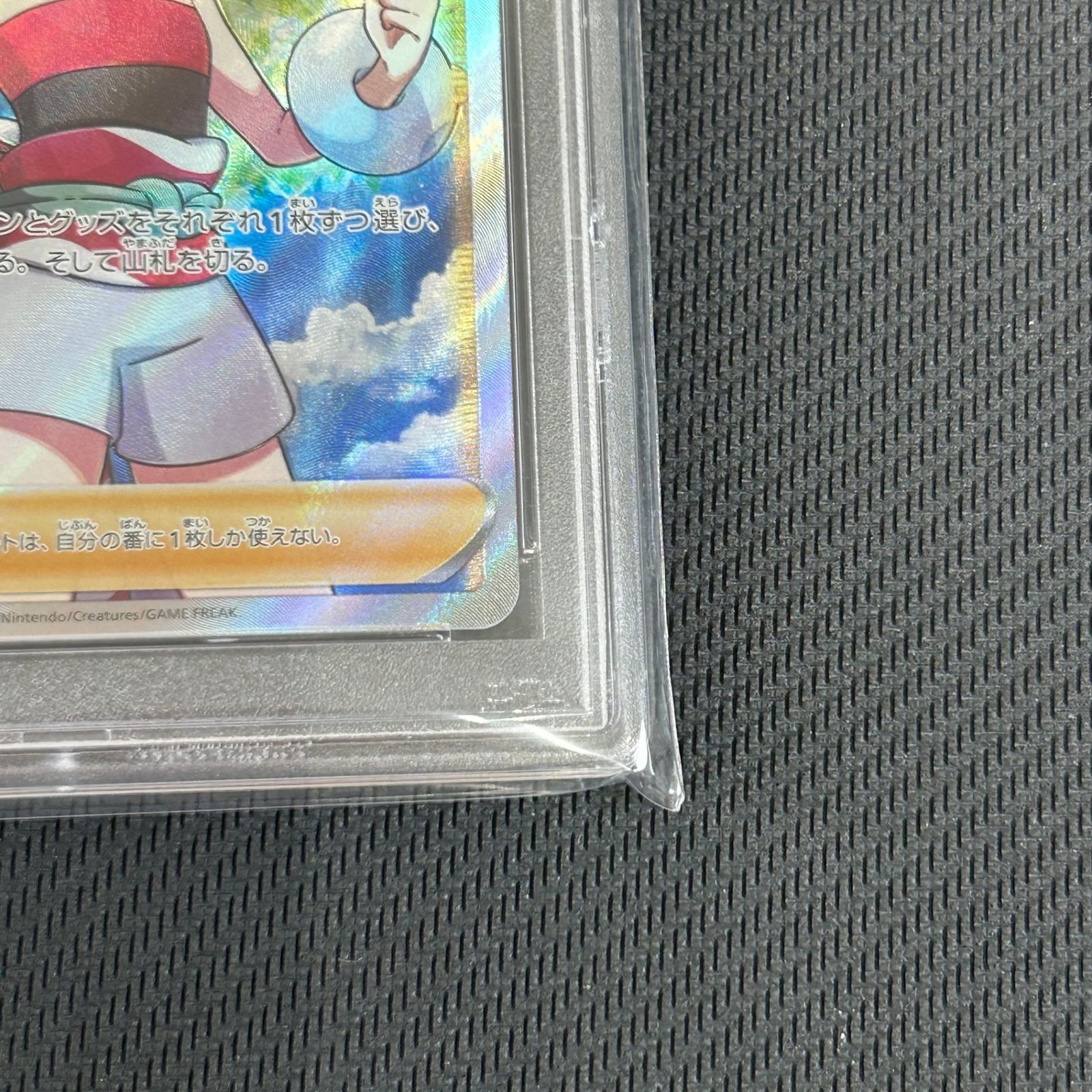 ポケカ PSA10 カイ SR 077/067/S10P/B スペースジャグラー - メルカリ