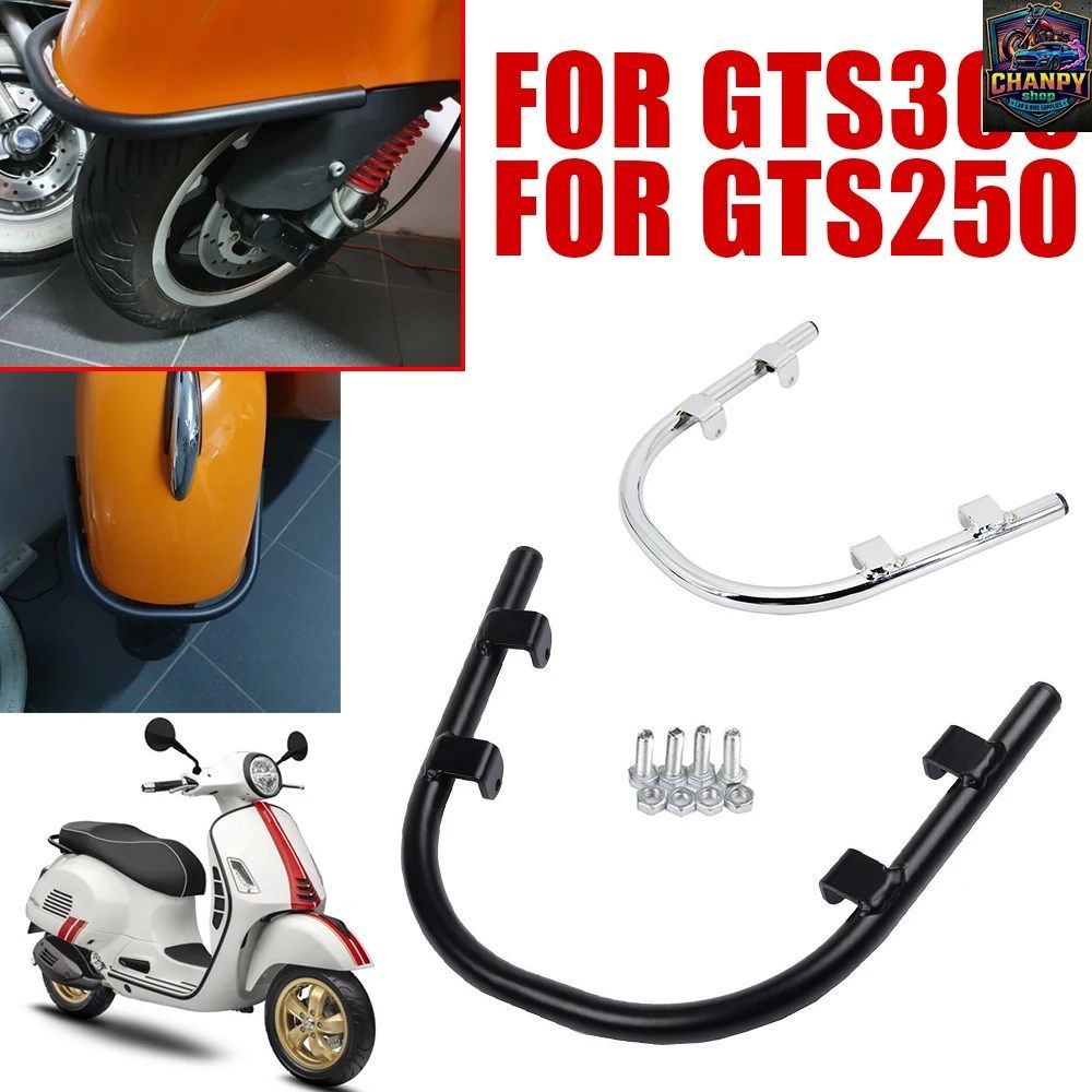 ピアジオ ベスパ GTS300 GTS 250 GTS250 オートバイ用バンパー フロントホイールフェンダー クラッシュバー フレームプロテクター