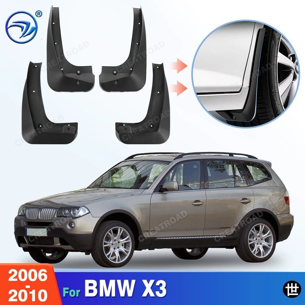 BMW X3 2006 - 10用フェンダーマッドフラップマッドガードマッドフラップカーアクセサリー