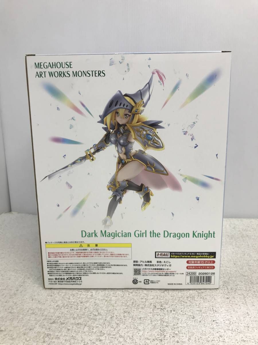 ☆未使用☆ フィギュア ART WORKS MONSTERS 遊☆戯☆王デュエル