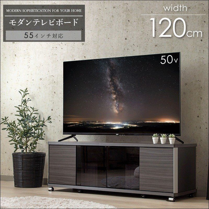 モダンテレビボード GD-style GD-1200H 幅120cm ～55V対応 ガラス扉 木扉 強化ガラス キャスター付き キャスタートレイ アッシュグレー木目 送料無料 [9284]