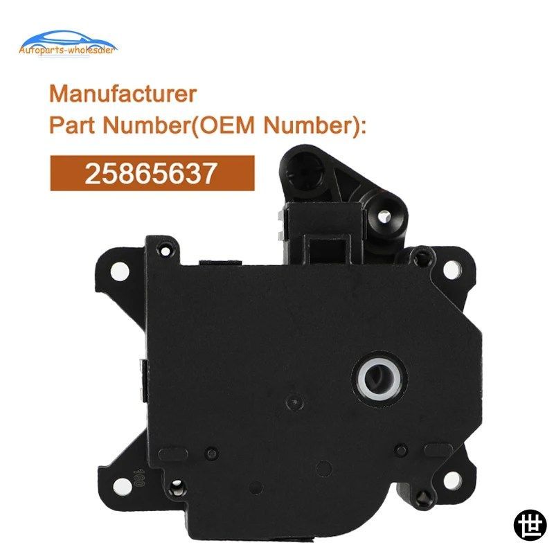 25865637 604-160 08-15 キャデラック CTS HVAC ヒーターエアブレンドドアアクチュエーター