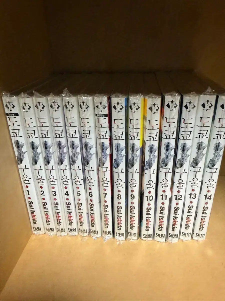 TOKYO 東京 焼く 漫画 1 14 巻 全巻（コレクション用） 11,394円