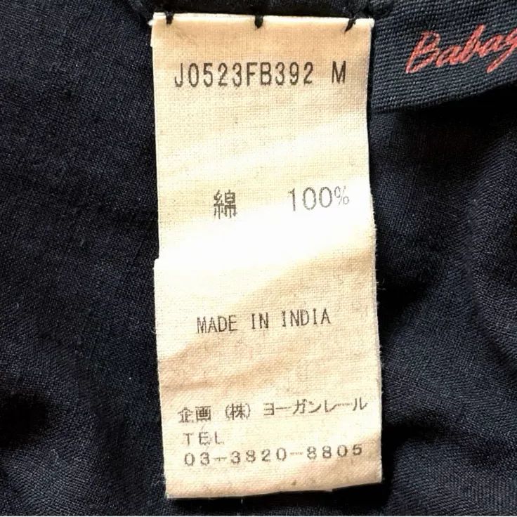 Babaghuri ババグーリ JURGEN LEHL ヨーガンレール チュニック