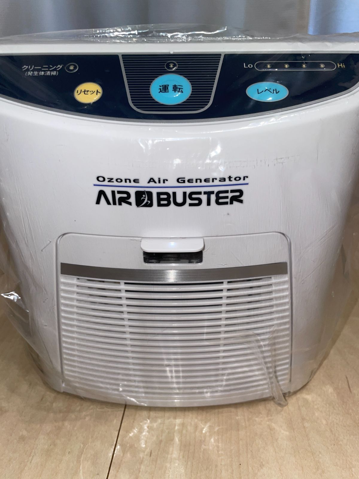 未使用品】タムラテコ オゾン除菌脱臭器 AIR BUSTER エアバスター 施設