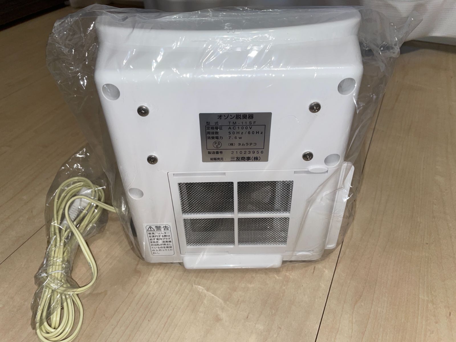 未使用品】タムラテコ オゾン除菌脱臭器 AIR BUSTER エアバスター 施設