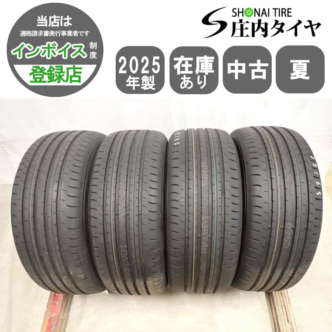夏4本SET 会社宛 送料無料 225/55R19 103H ダンロップ SP SPORT MAXX 060 2025年製 ハリアー CR-V エクストレイル レクサスNX 特価NO,I5165