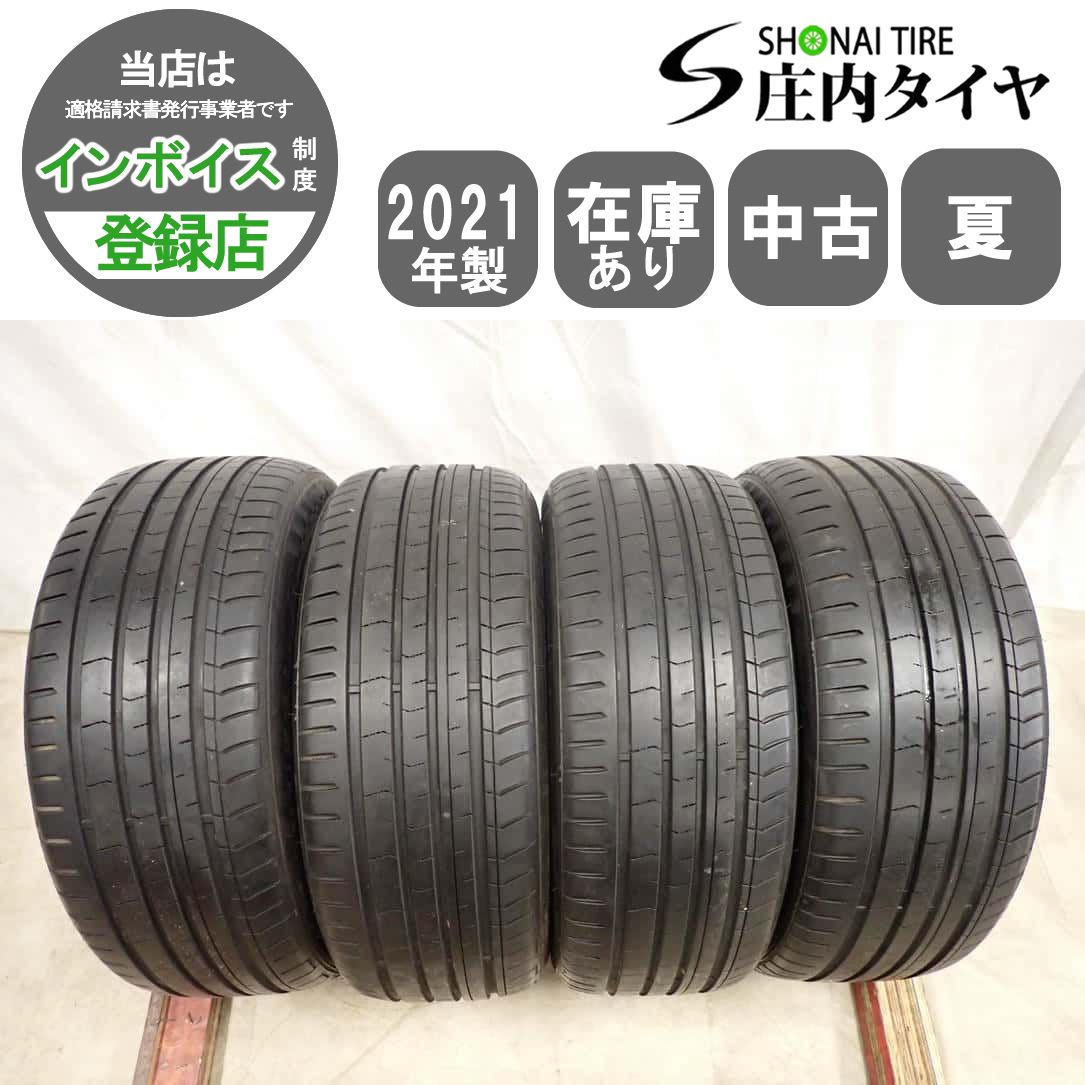 夏4本SET 会社宛 送料無料 235/55ZR18 104W KUSTONE Passion P9 2021年製 ハリアー RAV4 レクサスNX デリカD5 CX-5 特価235/55R18 NO,I5164