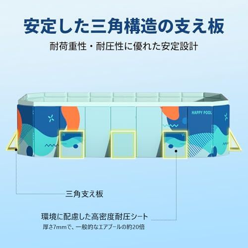 OMATA 2026新改良 折りたたみプール 大型 長方形 ビニールプール 空気入れ不要 1秒高速オープン 超簡単設置 家庭用・子供用 屋内・屋外兼用 耐高温・耐摩擦・安全無毒 水遊び・猛暑対策・夏休み必須 簡単排水・折り畳み収納 日本語説明 55c992fc