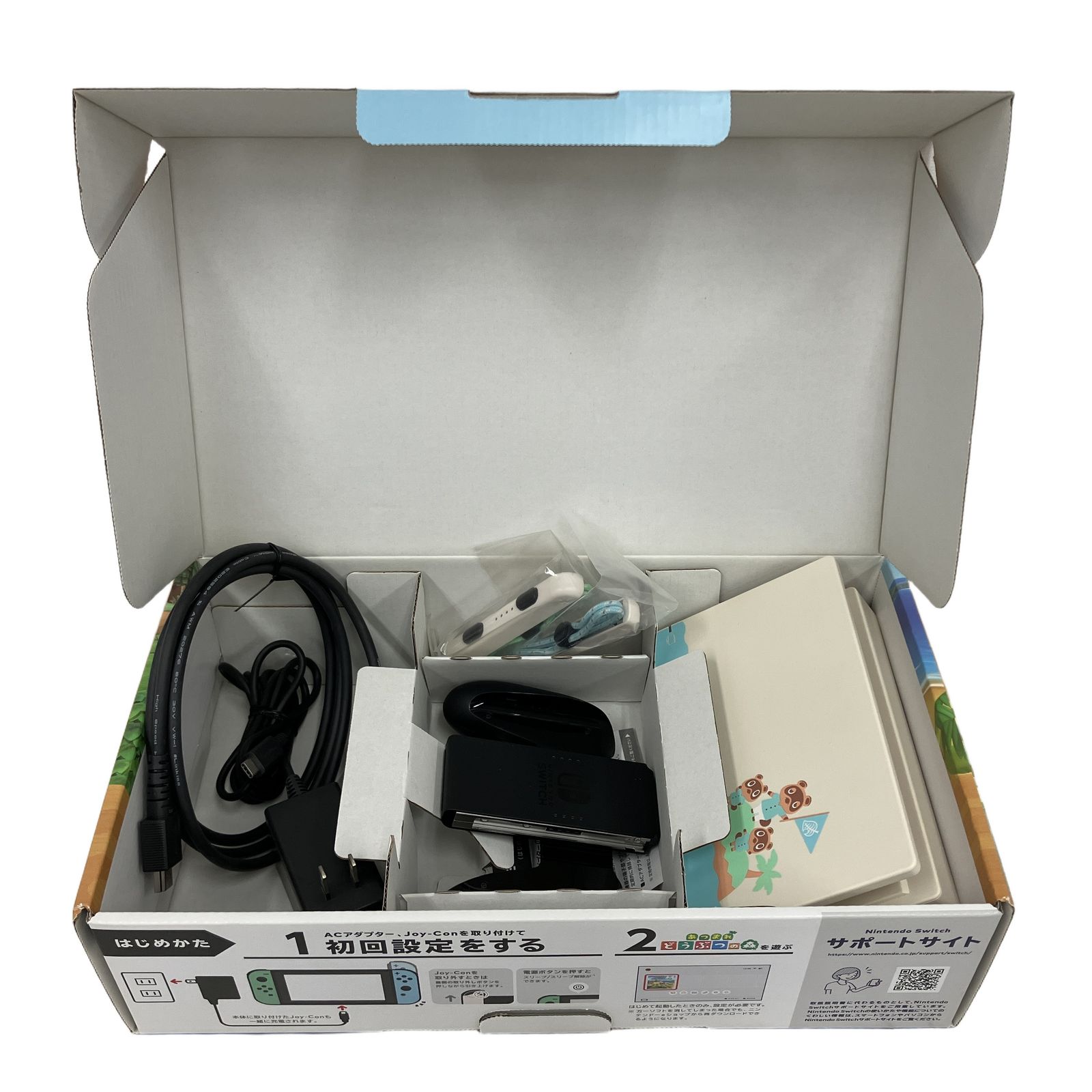 Nintendo Switch HAC-001(-01) あつまれ どうぶつの森 セット 任天堂