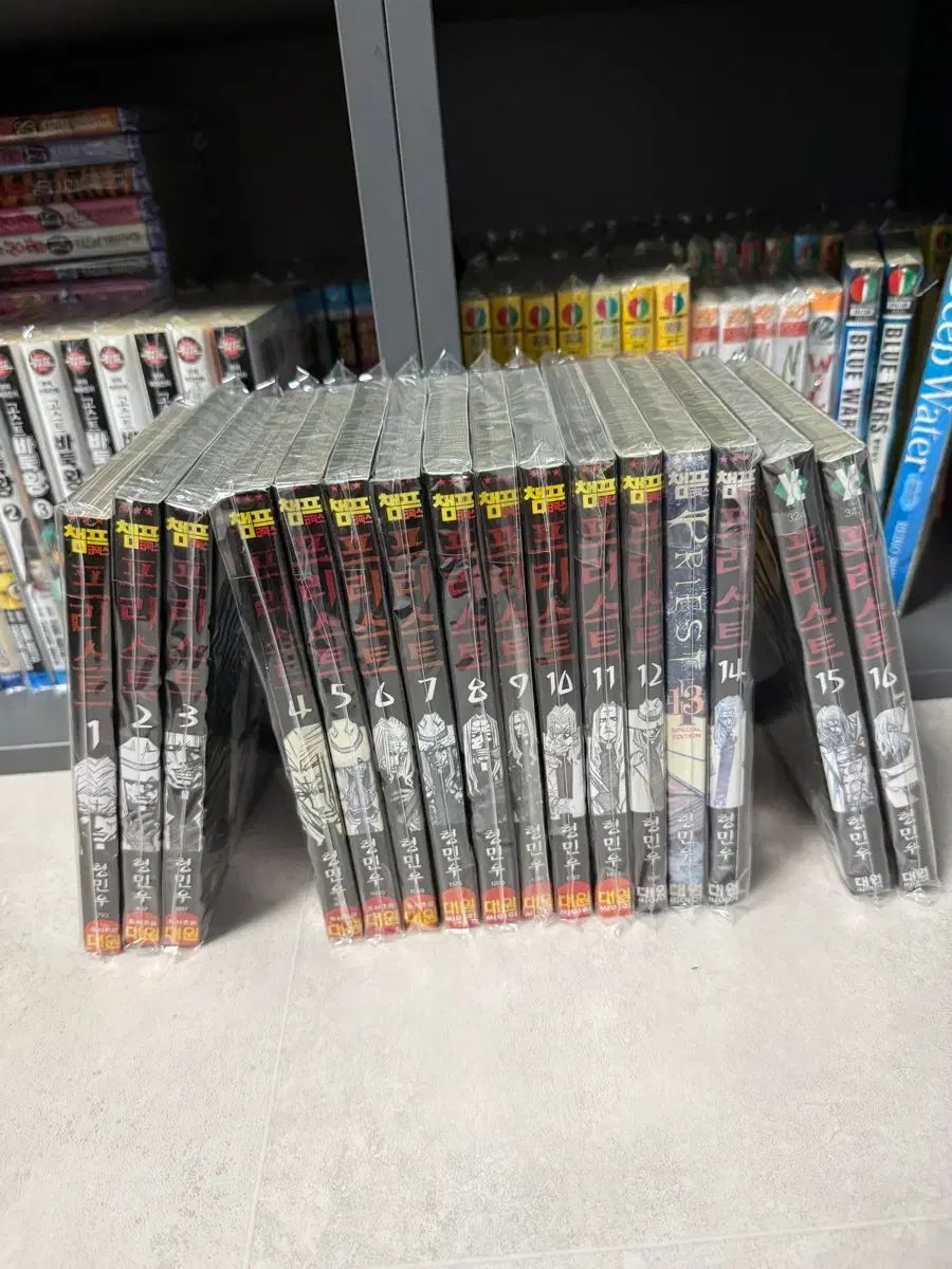 フリースト ヒョン・ミンウ 漫画 旧バージョン 1 16 コレクション用(巻)