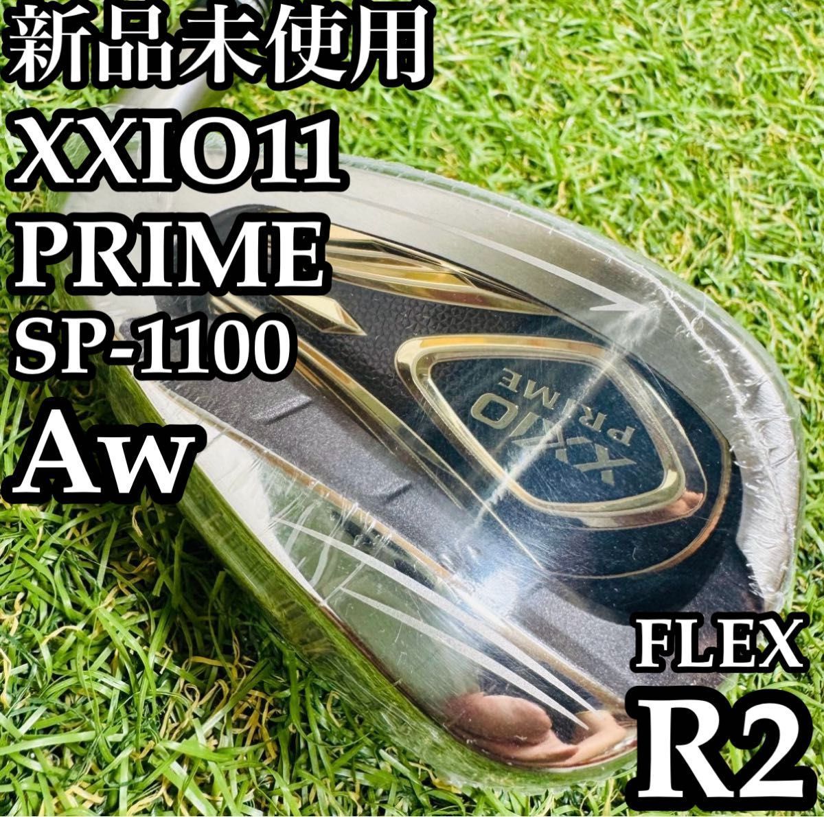 【新品未使用】11代目ゼクシオ プライム Aw アプローチウェッジ R2 新品未使用】11代目ゼクシオ プライム Aw アプローチウェッジ R2