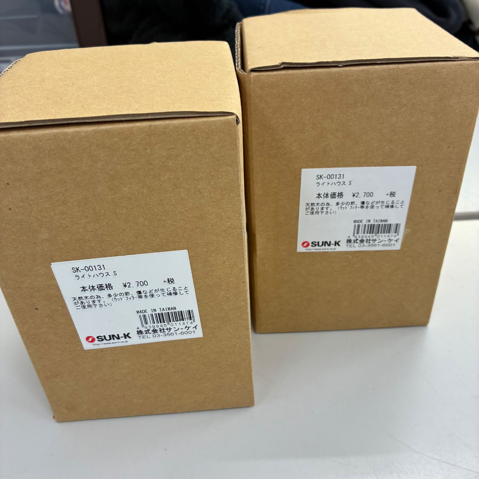 ☆トールペイント 木製クラフト素材セット 未塗装 ウッドペイント