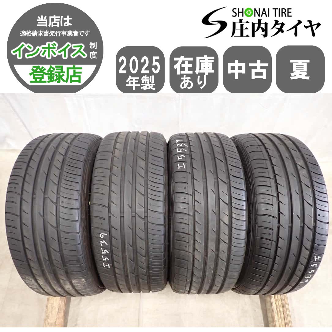 夏4本SET 会社宛 送料無料 225/45R18 95W ファルケン ZIEX ZE914 2025年製 エスティマ カムリ クラウン ヴェゼル オデッセイ 特価 NO,I5539 41,227円