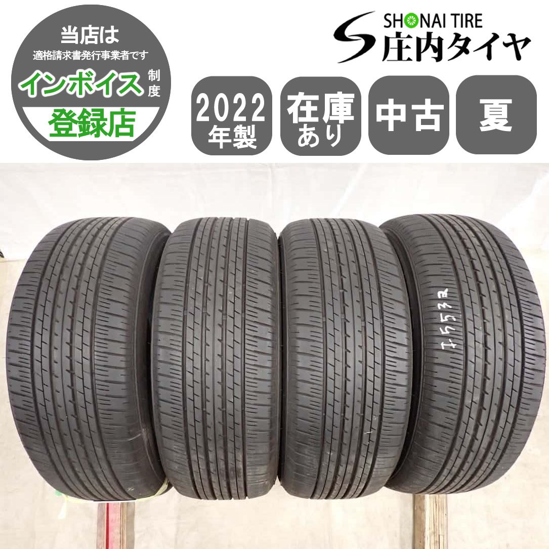 夏4本SET 会社宛 送料無料 235/60R18 103H ブリヂストン デューラー H 