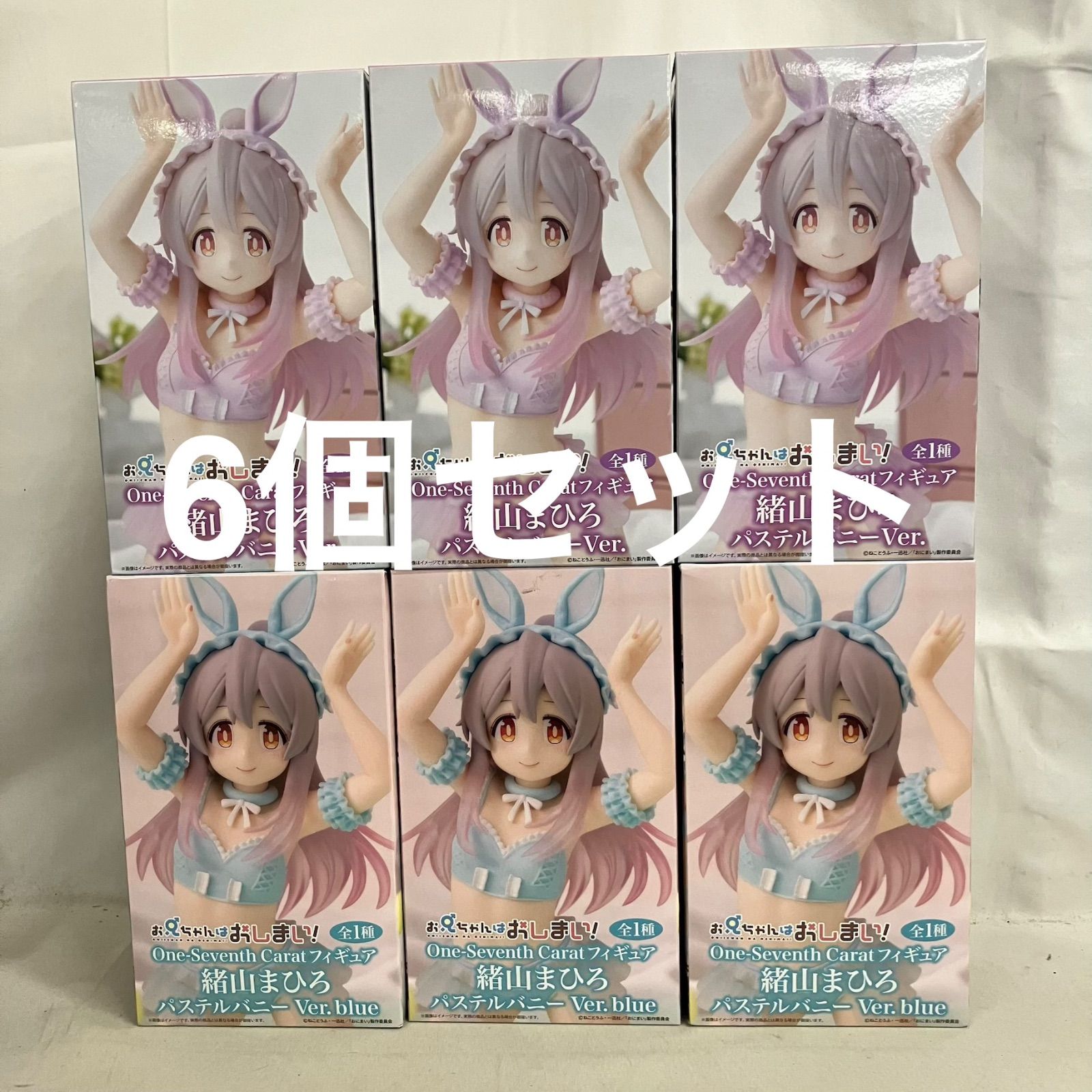 未開封 お兄ちゃんはおしまい One-Seventh Caratフィギュア 緒山まひろ