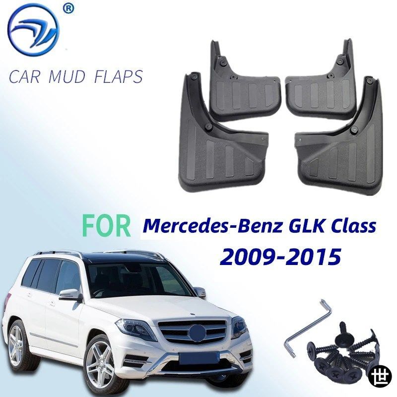 メルセデスベンツ GLK クラス 2009 - 15 用 マッドフラップセット カーマッドフラップ