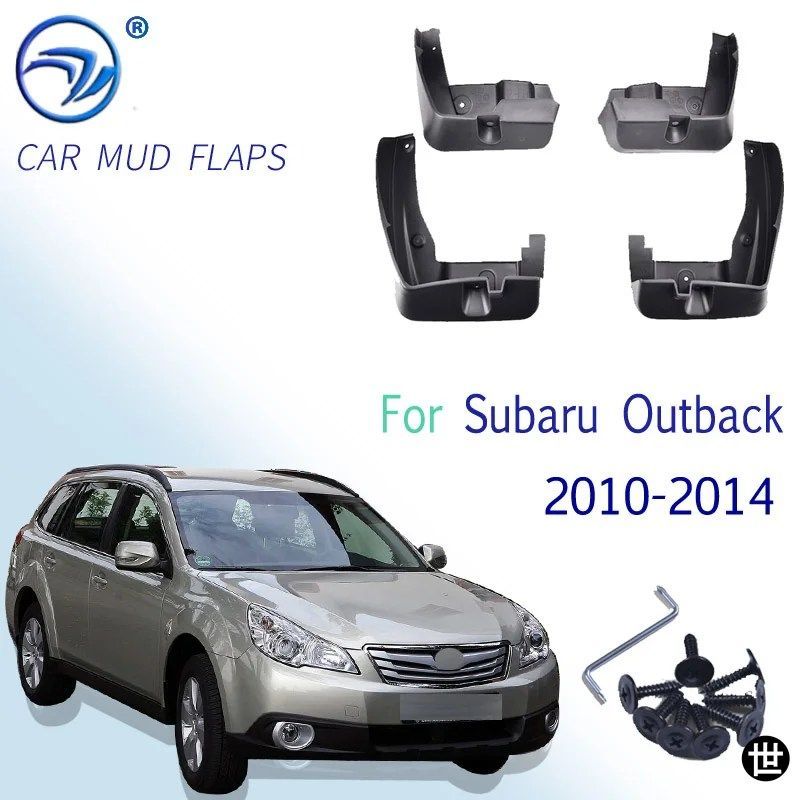 スバル アウトバック 2010-2014 用マッドフラップセット マッドフラップ マッドフラップ マッドガード フェンダー フロント リア スタイリ