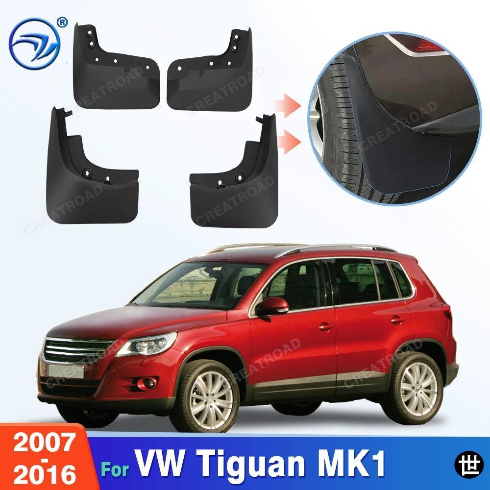 フォルクスワーゲン VW ティグアン MK1 2007-2016 2012 - 15 フェンダー マッドフラップ マッドガード マッドフラップ カーアクセサリー