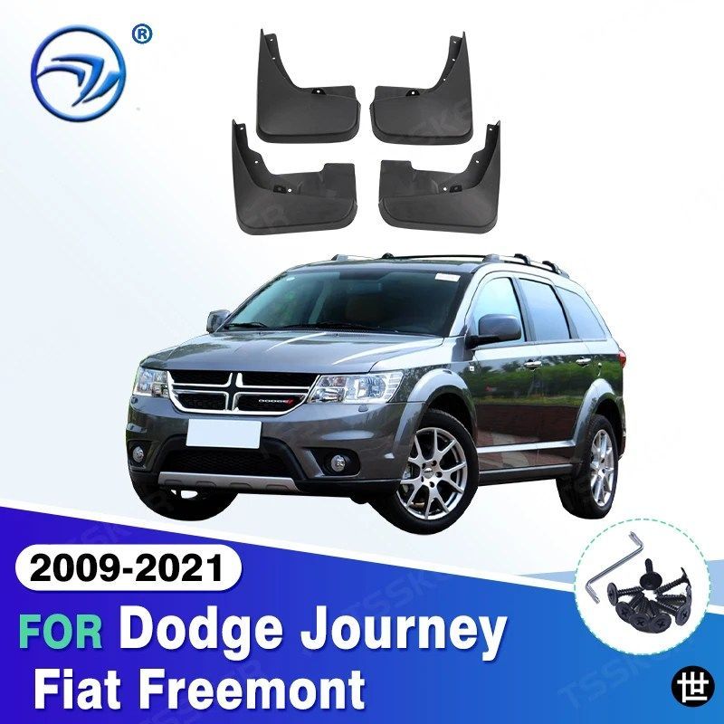 ダッジ ジャーニー / フィアット フリーモント 2009-2021 2015 2016 2017 用 車用マッドフラップ マッドフラップ マッドガード フラップ