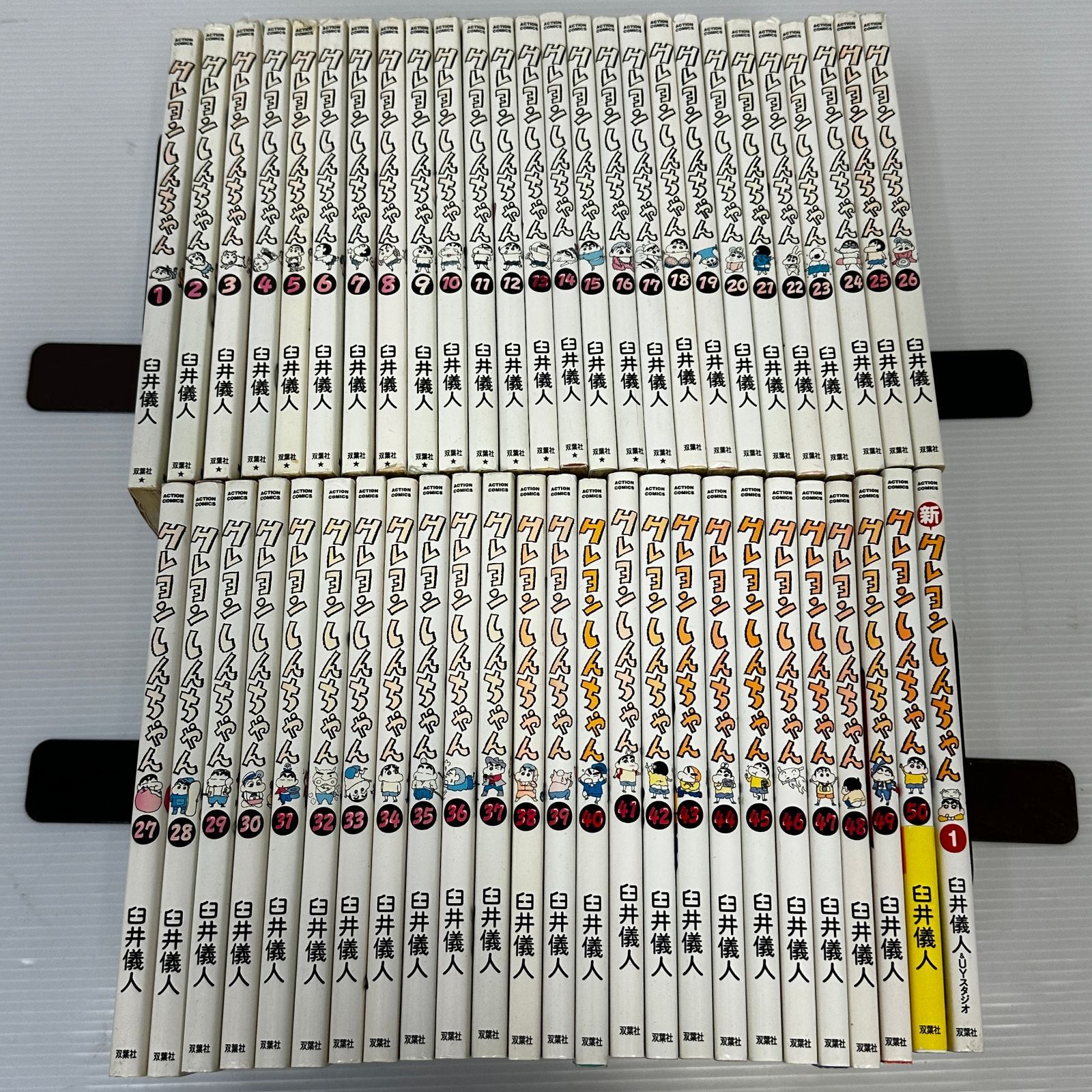 △☆ クレヨンしんちゃん / 臼井義人 全50巻＋1冊 セット 中古品 