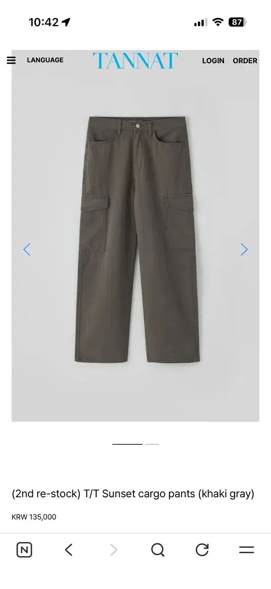 (新品) TANNAT sunset cargo pants khaki gray