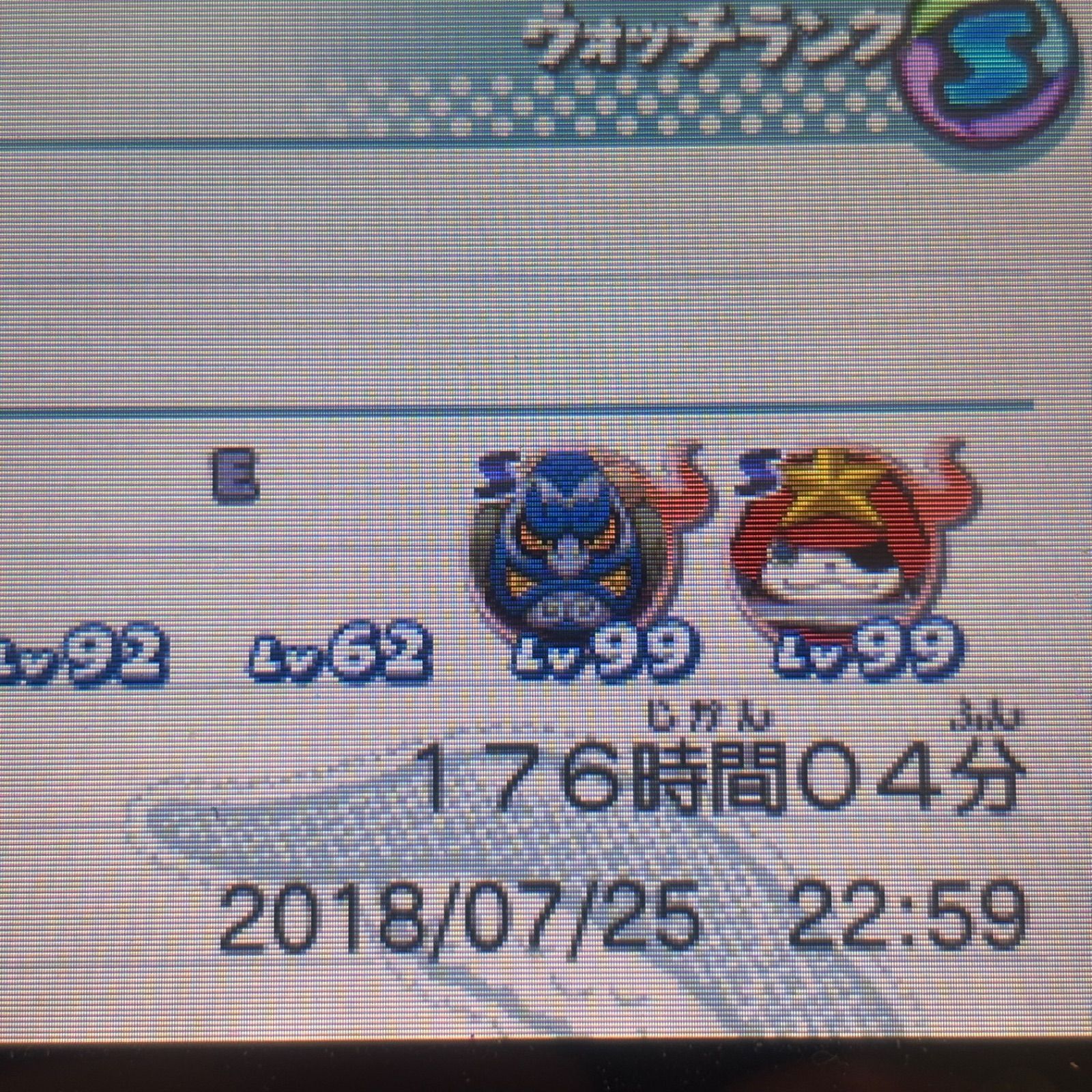 妖怪ウォッチ スキヤキ+スシ+テンプラ 《動作確認済》0572 - メルカリ