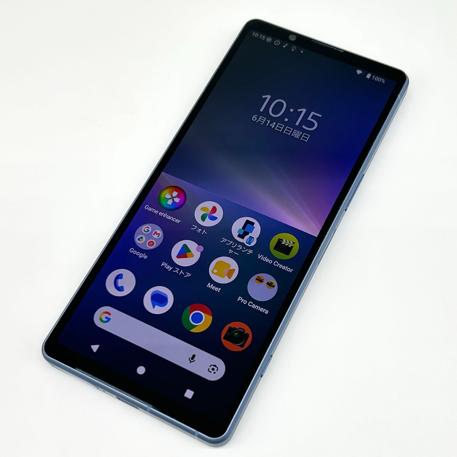 即配【美品】SIMフリー SONY Xperia 5 V 256GB XQ-DE44 ブルー RAM 8GB