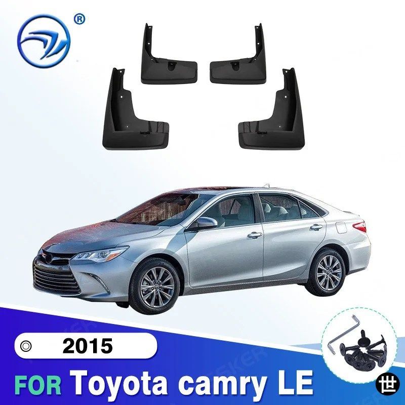 トヨタ カムリ LE 米国2015用 マッドガード マッドフラップ ガード スプラッシュフラップ マッドガード フェンダー カーアクセサリー
