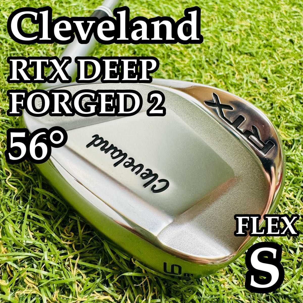 【美品】クリーブランド RTX ディープフォージド 2 56° ウェッジ S