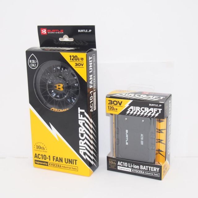 Kyocera BURTLE AIR CRAFT AC10 Li-ion BATTERY + AC10-1 FAN UNIT 2026年モデル 30Vバッテリー 空調服 ∴WK2146