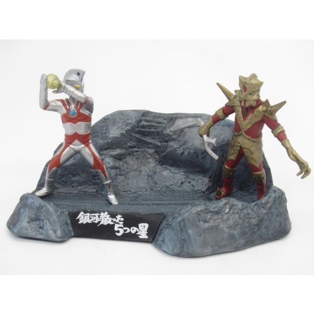 お得，品質保証 ウルトラ怪獣戯画 ウルトラ兄弟激闘史！ 死刑!ウルトラ