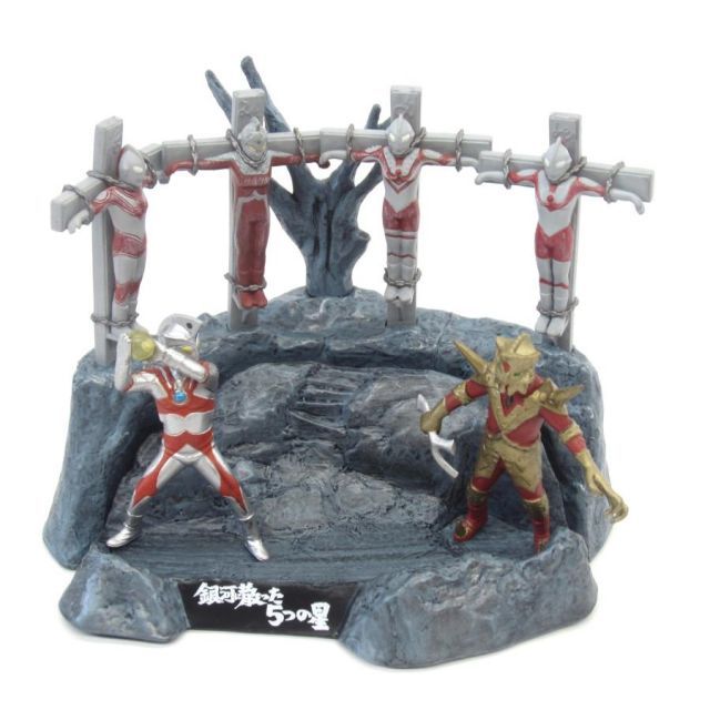 お得，品質保証 ウルトラ怪獣戯画 ウルトラ兄弟激闘史！ 死刑!ウルトラ