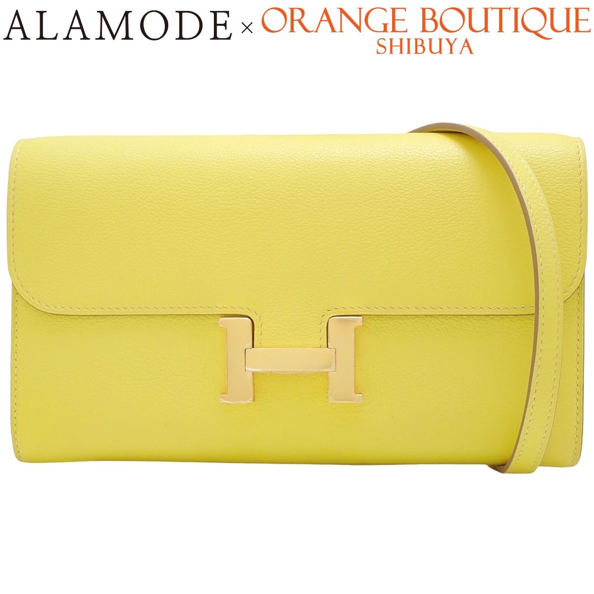 HERMES(エルメス) コンスタンスロング トゥーゴー ライム イエロー黄 エバーカラー ゴールド金具 Z刻印 ロングウォレット 2WAY 長財布 ショルダー クラッチ レディース 40802200237【中古】【アラモード】