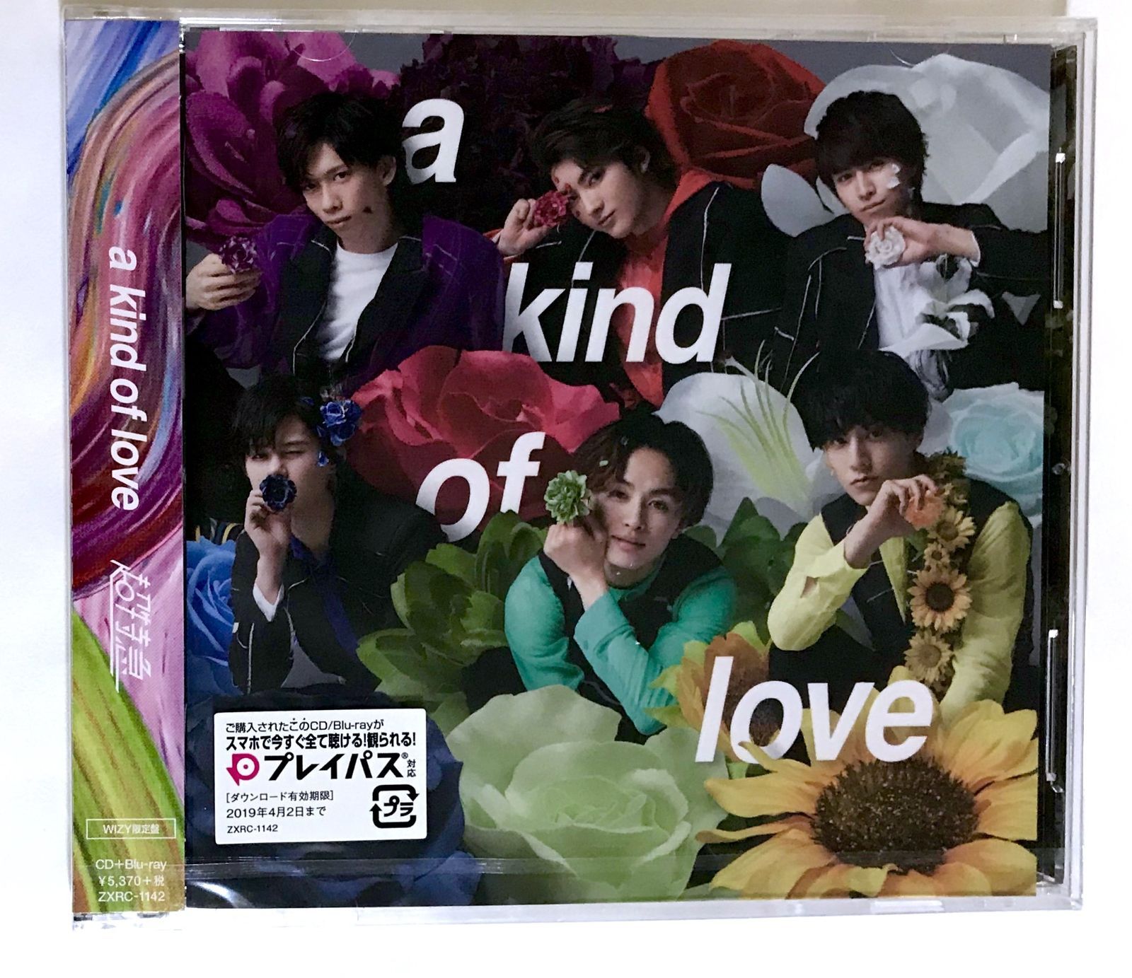 a kind of love(WIZY限定盤)(CD+Blu-ray Disc)[CD](中古)