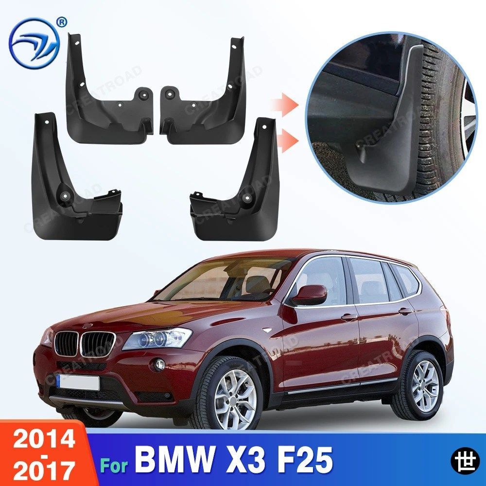 BMW X3 F25 2014 - 16用フェンダーマッドフラップマッドガードマッドフラップカーアクセサリー