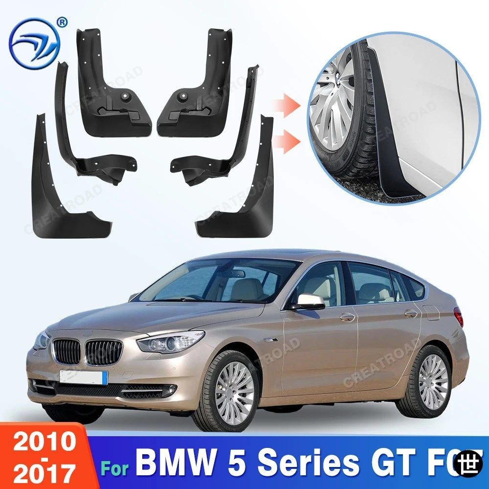 BMW 5シリーズ GT F07 2010 - 17用フェンダーマッドフラップマッドガードマッドフラップ