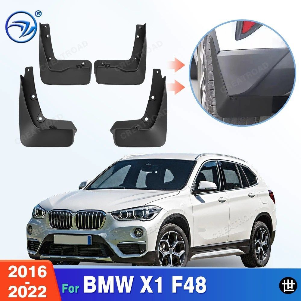 BMW X1 F48 2016 - 22 用フェンダーマッドフラップマッドガードマッドフラップカーアクセサリー 8,921円