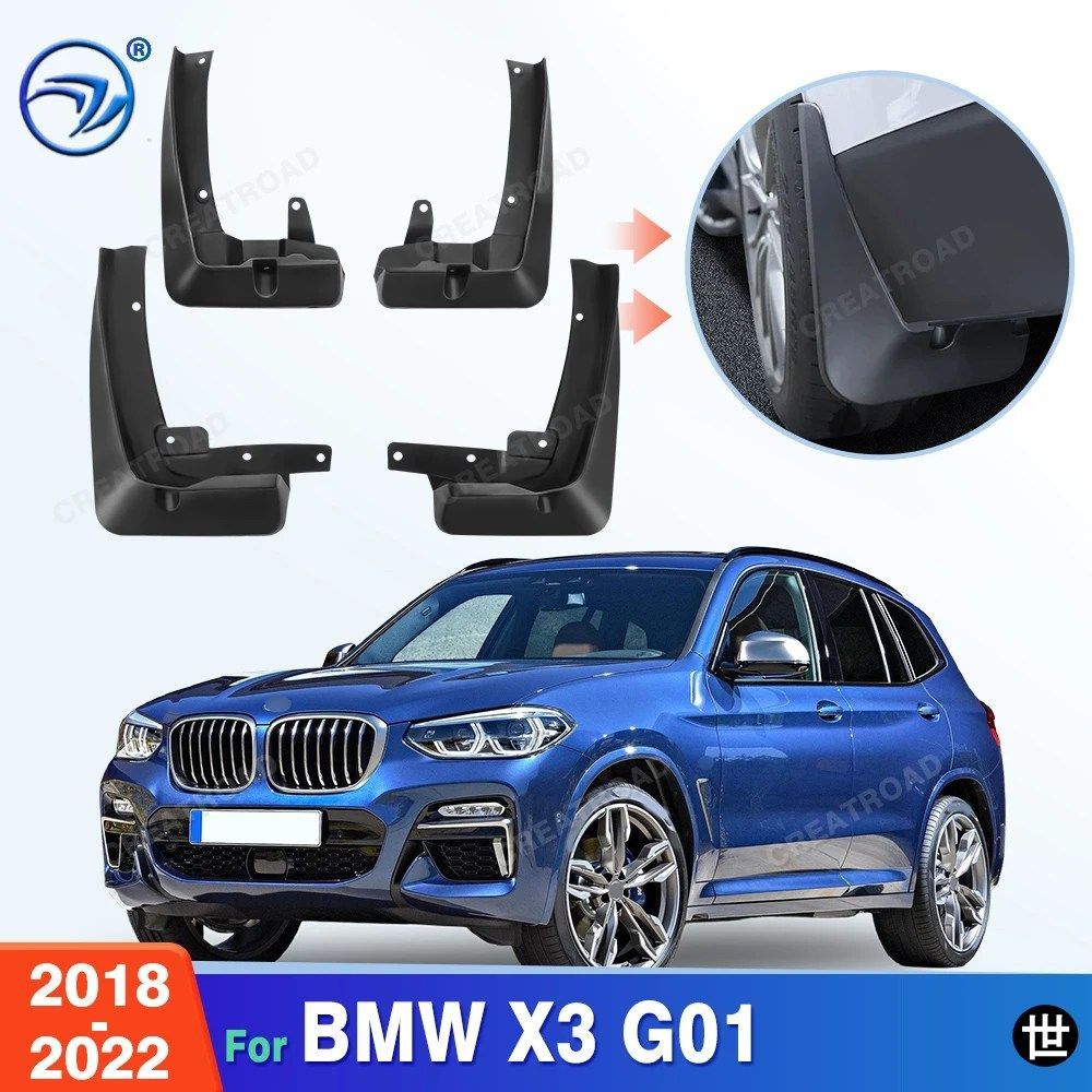 BMW X3 G01 2018 - 22用フェンダーマッドフラップマッドガードマッドフラップカーアクセサリー