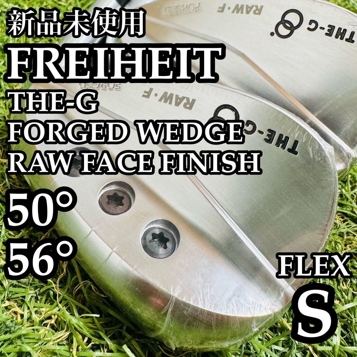 【新品】フライハイト THE-G FORGED 50° 56° ウェッジ 2本組