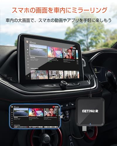 【新品】カーテレビメイト 【HDMI?入力・ワイヤレスCarPlay/Android Auto対応・スマホミラーリング】 4 in1 Car ｔｖ Mate Pro Max GETPAIRR TV ファイアースティックtv Stick/ゲーム 7c3c47f2
