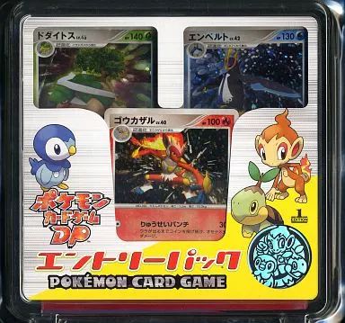 【中古】トレカ ポケモンカードゲームDP エントリーパック