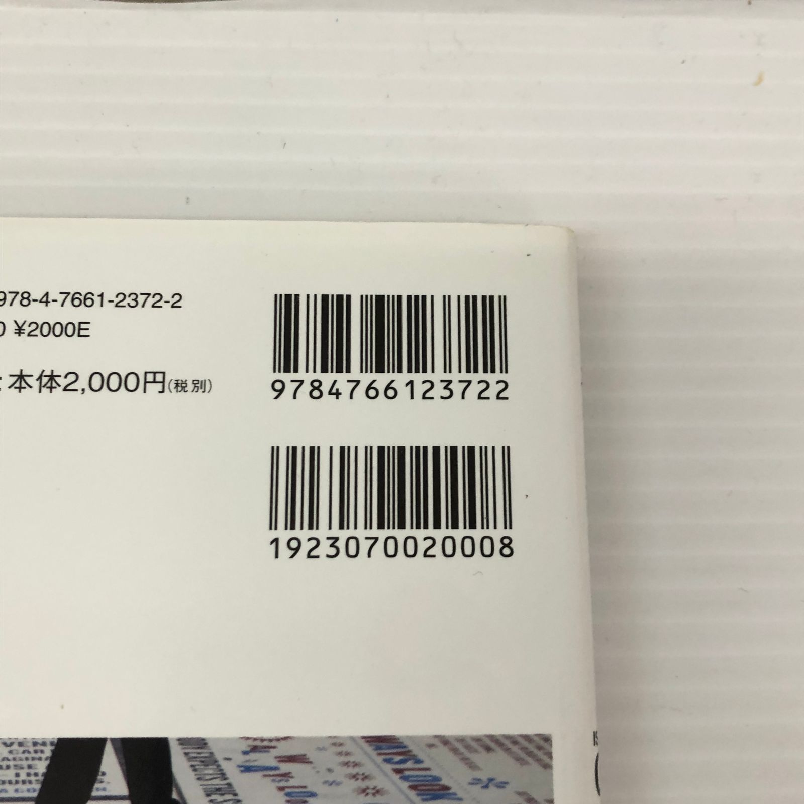 □ タイポグラフィ 文字を楽しむデザインジャーナル ISSUE01 中古品