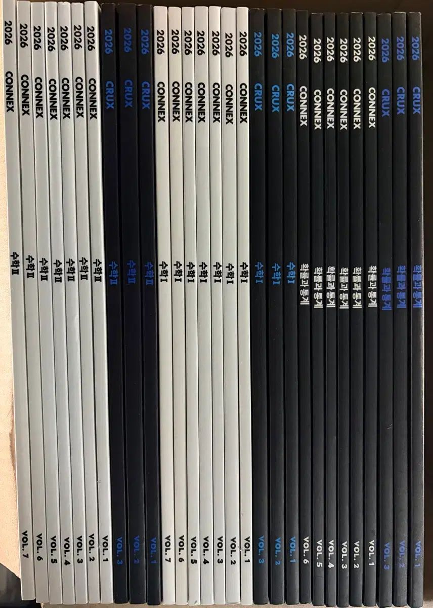 江南デソン塾 数学 ラックス コネックス 全巻 crux connex コネックス