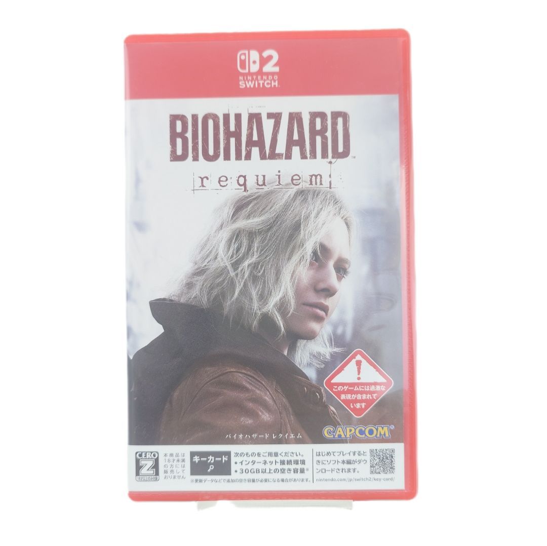 動作確認済み】 BIOHAZARD requiem バイオハザード レクイエム キー 