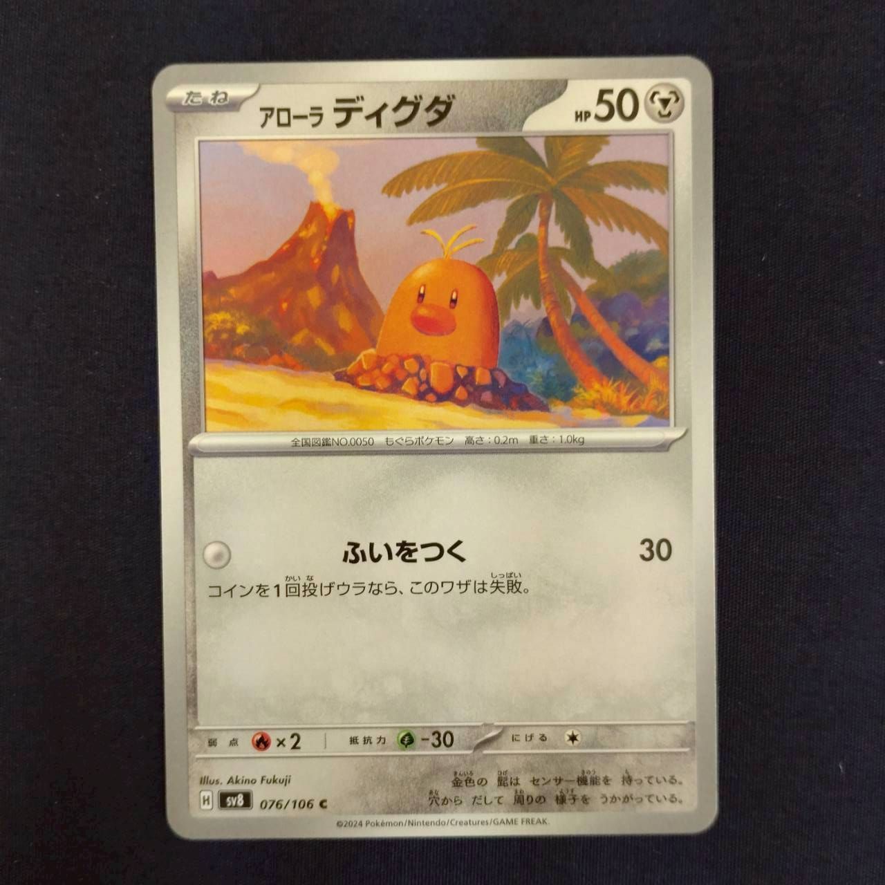 P100515(はがね) ポケモンカード ディグダ 100枚 まとめ売り pokemon