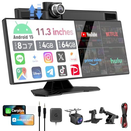 【2.0アップグレード・ナビ・Carplay・ドラレコ・カーオーディオの1台4役】ROHOU 11.3インチ大画面 ディスプレイオーディオ アンドロイドナビ Android15カーナビ：8コア4＋64GB【Youtube、Netflixなど動 defe70d9